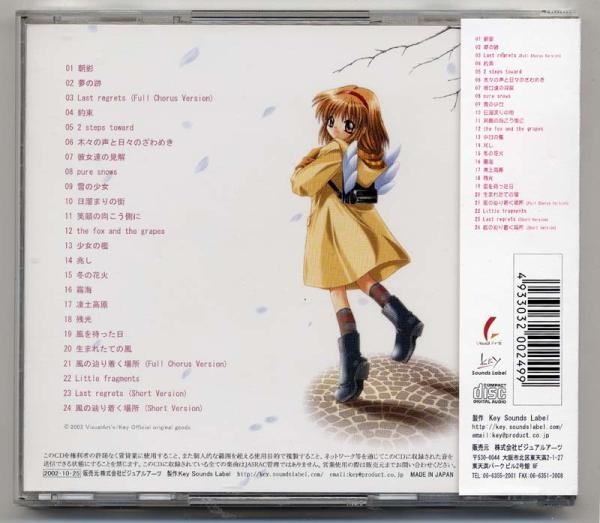 Kanon ORIGINAL SOUNDTRACK (2002) MP3 - Download Kanon